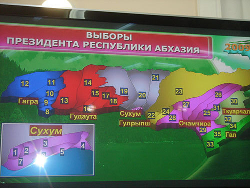 Баннер в здании международного пресс-центра по освещению выборов в Сухуме, 12 декабря 2009 года. Фото "Кавказского Узла"