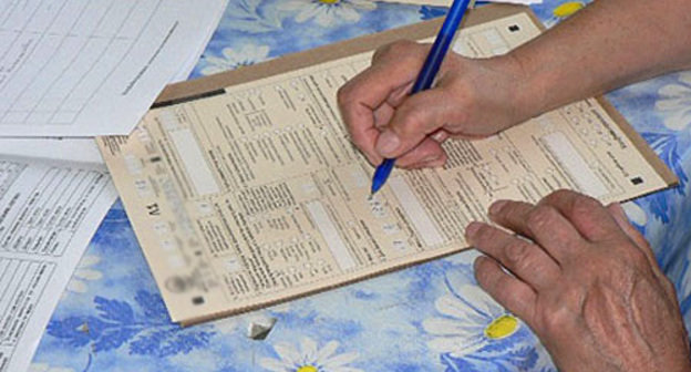 Фото с сайта www.perepis-2010.ru