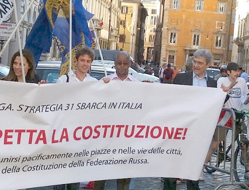 Участники акции солидарности гражданских активистов и правозащитников в поддержку российской инициативы "Стратегия-31". Рим, Италия, 31 мая 2011 г. Фото: Жанкарло Кастелли, Annaviva