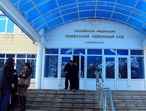 Вход в здание Советского районного суда во Владикавказе, где идет процесс по делу об убийстве двух госохранников экс-президента Южной Осетии Эдуарда Кокойты. 16 февраля 2012 г. Фото Эммы Марзоевой для "Кавказского узла"
