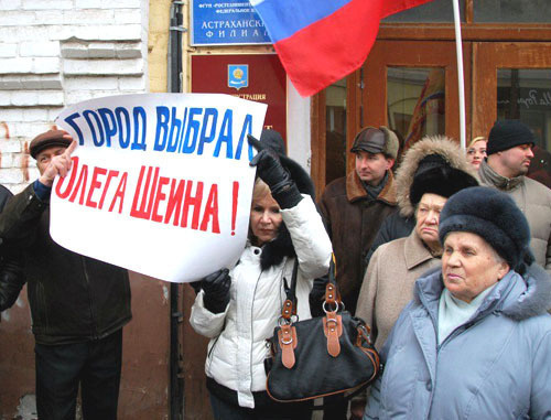 Жители Астрахани пришли поддержать голодающих. Астрахань, 18 марта 2012 г. Фото:  Сергей Кожанов sergeykozhanov.livejournal.com