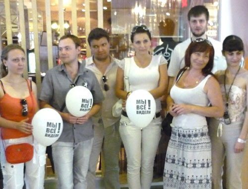 Десять представителей оппозиции провели флешмоб в поддержку "Марша миллионов" против нового закона "О митингах". Ростов-на-Дону, 12 июня 2012 г. Фото Олеси Диановой для "Кавказского узла".