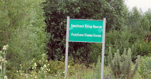 Указатель на границы Южной Осетии и Грузии. Фото Эдиты Бадасян для "Кавказского узла" Указатель на границы Южной Осетии и Грузии. Фото Эдиты Бадасян для "Кавказского узла"