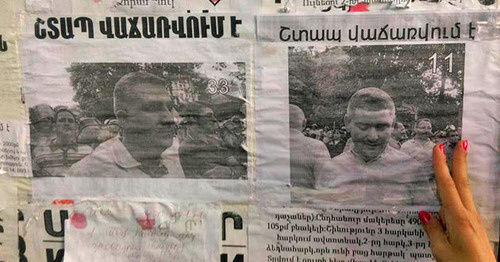 Фотографии сотрудников полиции. Надпись над фото : "Срочно продается". Ереван, 16 июля 2015 г. Фото  члена инициативной группы "Нет грабежу!" Римы Саргсян