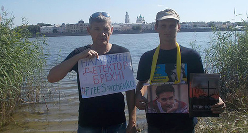 27 сентября активисты провели акцию в поддержку международной кампании за освобождение Савченко. Фото Елены Гребенюк для "Кавказского узла" 27 сентября активисты провели акцию в поддержку международной кампании за освобождение Савченко. Фото Елены Гребенюк для "Кавказского узла"