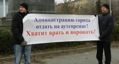 Участники пикета против аутсорсинга в детских садах. Волгоград, 19 ноября 2016 года. Фото Татьяны Филимоновой для "Кавказского узла"