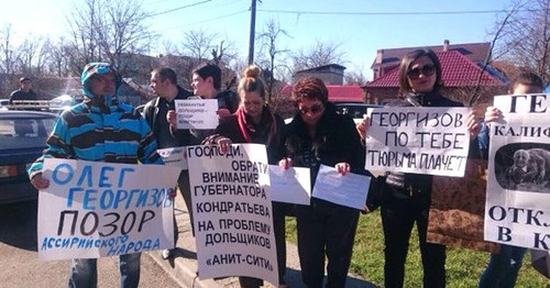 Акция протеста дольщиков ЖК "Анит-Сити". Краснодар, 6 марта 2017 г. Фото http://bloknot-krasnodar.ru/news/dolshchiki-anit-siti-proveli-massovuyu-aktsiyu-pro-822703 Акция протеста дольщиков ЖК "Анит-Сити". Краснодар, 6 марта 2017 г. Фото http://bloknot-krasnodar.ru/news/dolshchiki-anit-siti-proveli-massovuyu-aktsiyu-pro-822703