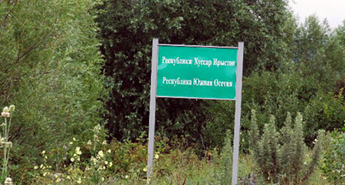 Указатель на границы Южной Осетии и Грузии. Фото Эдиты Бадасян для "Кавказского узла" Указатель на границы Южной Осетии и Грузии. Фото Эдиты Бадасян для "Кавказского узла"
