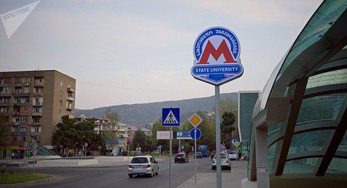 Станция метро Государственный Университет в Тбилиси. Фото © Sputnik / Alexander Imedashvili
https://sputnik-georgia.ru/economy/20170916/237357830/Zavershilos-stroitelstvo-novoj-stancii-metro-v-Tbilisi.html