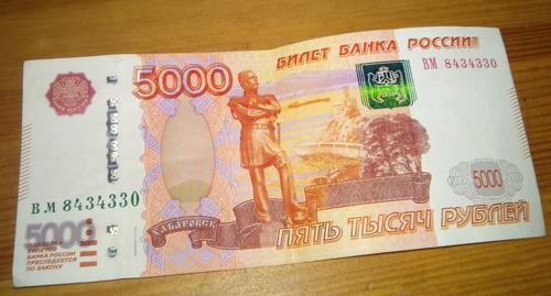 Купюра номиналом 5000 рублей. Фото Нины Тумановой для "Кавказского узла"