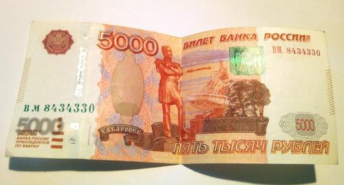 Купюра номиналом в 5000 рублей. Фото Нины Тумановой для "Кавказского узла"