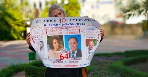 Екатерина Волошина на пикете в Сочи. 27 октября 2017 год. Фото: Светлана Кравченко для "Кавказского узла". Екатерина Волошина на пикете в Сочи. 27 октября 2017 год. Фото: Светлана Кравченко для "Кавказского узла".
