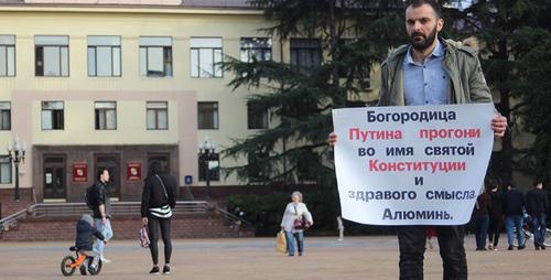 Валерий Туаев в одиночном пикете. Сочи, 26 марта 2018 г. Фото Светланы Кравченко для Валерий Туаев в одиночном пикете. Сочи, 26 марта 2018 г. Фото Светланы Кравченко для