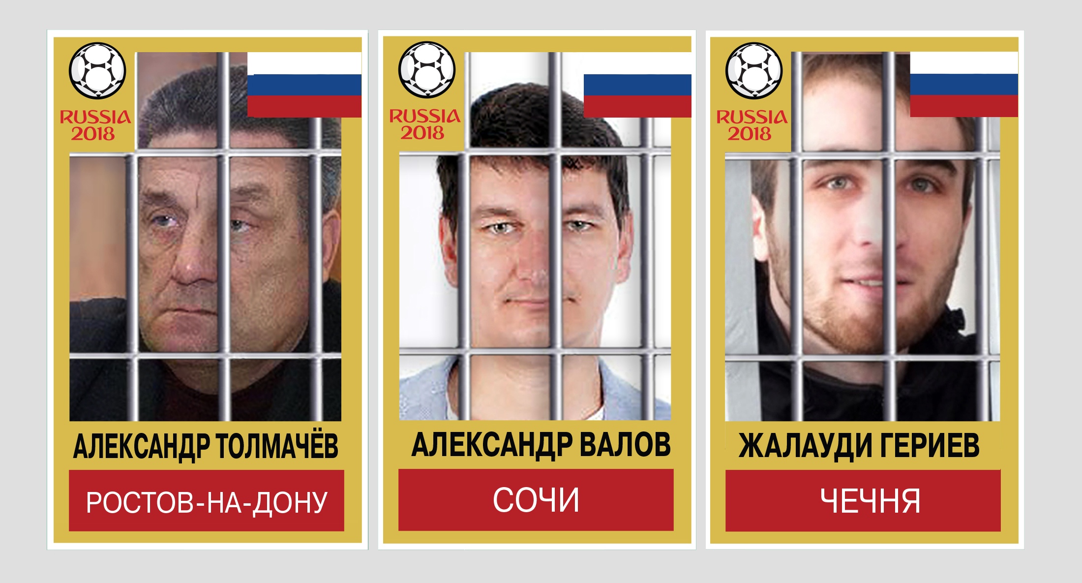 Александр Толмачев, Александр Валов и Жалауди Гериев. Коллаж "Кавказского узла".
