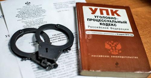 Уголовный кодекс. Фото Елены Синеок, Юга.ру