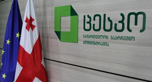 ЦИК Грузии. Фото © FB / CEC of Georgia
https://sputnik-georgia.ru/politics/20160922/233276973/CIK-Gruzii-zavershaet-ispravlenie-spiskov-izbiratelej.html