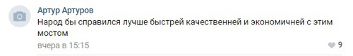 Скриншот со страницы сообщества "Буйнакск LIVE" в соцсети "Вконтакте" https://vk.com/buynaksklive?w=wall-74669243_255002