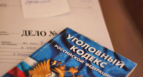 Уголовный кодекс. Фото: Валентина Мищенко / Югополис Уголовный кодекс. Фото: Валентина Мищенко / Югополис