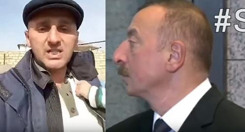 Скриншот видеообращения Агиля Гумбатова к президенту Азербайджана 13 марта 2019 года, https://www.youtube.com/watch?v=qh0LMm-tKug&feature=youtu.be&fbclid=IwAR3PY8cvlqNqF9R_PF0bdeuYgQ5EaJPdjYv1VhCkZYKpPgq70QQVOiQjo58
