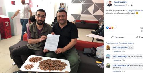 Активист Nida Байрам Мамедов и координатор движения Самир Асадли (слева направо). Фото: скриншот со страницы Samir AsadLi в Facebook https://www.facebook.com/samirasadli?__tn__=%2Cd*F*F-R&eid=ARDJLiwkTgfARNF6rdOy_m92mCY3RsJPtoHkz3NhNWr9mXYhPxShguuOFC1IFJnERc2wpENqENKR2xN4&tn-str=*F