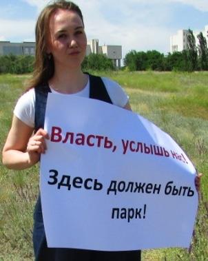 Анастасия Осадченко. Фото Вячеслава Ящшенко для "Кавказского узла".