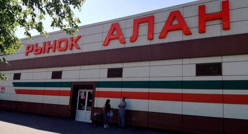 Владикавказ, рынок Алан. Фото Эмма Марзоева для "Кавказского узла"
