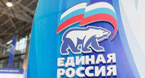 Логотип "Единой России". Фото: volgograd.er.ru