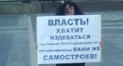 Дольщица Екатерина Кривошей. Фото Валерий Люгаев для "Кавказского узла". Дольщица Екатерина Кривошей. Фото Валерий Люгаев для "Кавказского узла".