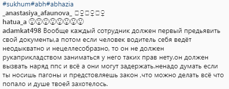 Скриншот записи пользователя с ником "adamkat498" в социальной сети Instagram