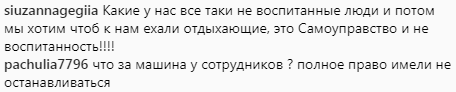 Скриншот записей пользователей "siuzannagegiia" и "pachulia7796" в социальной сети Instagram