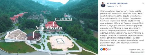 Скриншот со страницы Ali Karimli (Əli Kərimli) в Facebook https://www.facebook.com/karimliali/photos/a.10151902698078848/10156515176438848/?type=3&theater