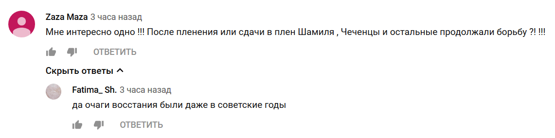 Комментарии под видеовыступлением Гаджиева https://www.youtube.com/watch?v=naKEs71yC5c