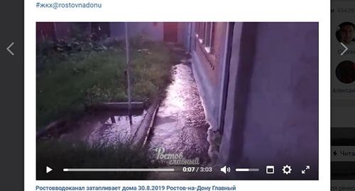 Подтопление дворов в Ростове-на-Дону. Скриншот видео https://vk.com/rostovnadonu?w=wall-36039_5993957 Подтопление дворов в Ростове-на-Дону. Скриншот видео https://vk.com/rostovnadonu?w=wall-36039_5993957