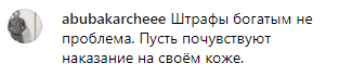 Комментарий к словам Кадырова о суровости наказания Кокорину и Мамаеву, https://www.instagram.com/p/B2FSeFDCaib/