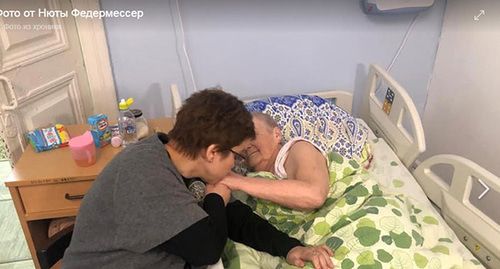 Уход за больным. Скриншот https://www.facebook.com/federmesser/posts/3117453004991410 Уход за больным. Скриншот https://www.facebook.com/federmesser/posts/3117453004991410