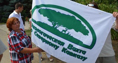 Флаг организации "Экологическая вахта по Северному Кавказу". Фото: Пресс-служба "Эковахта" http://ewnc.org/ewnc_about Флаг организации "Экологическая вахта по Северному Кавказу". Фото: Пресс-служба "Эковахта" http://ewnc.org/ewnc_about