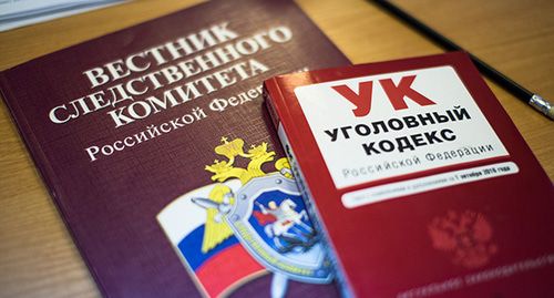 Уголовный кодекс. © Фото Елены Синеок, Юга.ру Уголовный кодекс. © Фото Елены Синеок, Юга.ру