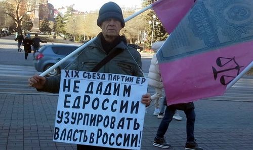 Одиночный пикет Владимира Васильченко. Волгоград, 24 ноября 2019 года. Фото Татьяны Филимоновой для "Кавказского узла".
