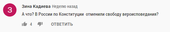 Комментарий под видеороликом с проповедью архиепископа Леонида. https://www.youtube.com/watch?v=W6_LCJv3euU