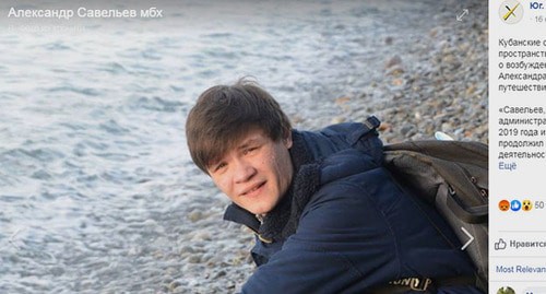Журналист "МБХ медиа" Александр Савельев. Скриншот с личной страницы в Facebook https://www.facebook.com/mbkmediasouth/photos/basw.AbrEoVrBmeKQE-qOvafJKfvMb48ujxcPwnUVvRBuiwM-sy9GrtEUfF4idK4VX6Q4s-i4zTAS5TnVCKjlS7D1_knh9CKxALG8CkhtzMeIHR_50w75Sa2N2ewMwoI8H7LcYt6pK3GtMKFlxwQ0plQVxbdCPrrJ18R4ur3CMsvUztrxH9WoatwlfBrFWh7LWPAww