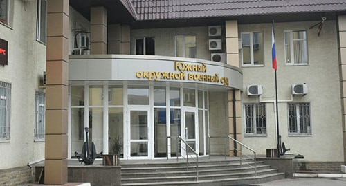 Южный окружной военный суд. Фото Константина Волгина для "Кавказского узла" Южный окружной военный суд. Фото Константина Волгина для "Кавказского узла"