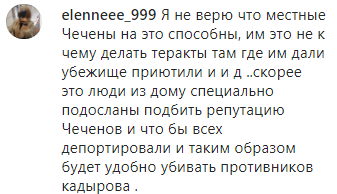 Скриншот комментария о задержании уроженцев Чечни в Германии, https://www.instagram.com/p/B7TI0a9K0Pe/
