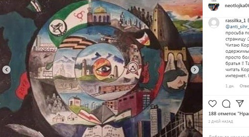 Скриншот поста с рисунком-победителем на странице группы "Неотложка" в Instagram 
https://www.instagram.com/p/B7lw8fcnGlk/?igshid=dy6hrby76vxj