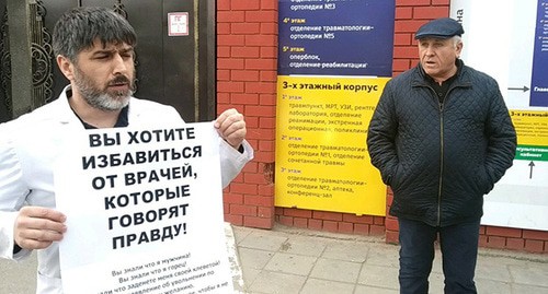Акция протеста врача Салима Халитова. Махачкала, 29 января 2020 года. Фото Ильяса Капиева для "Кавказского узла" Акция протеста врача Салима Халитова. Махачкала, 29 января 2020 года. Фото Ильяса Капиева для "Кавказского узла"