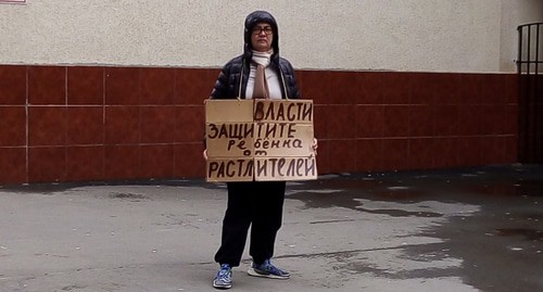 Жительница Сочи на пикете против бездействия властей, не реагирующих на заявления внучки о непристойном поведении матери и ее мужа. Фото Светланы Кравченко для "Кавказского узла"