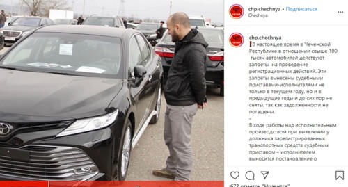 Скриншот страницы "Инстаграмм" https://www.instagram.com/p/B8dmEg4C1XY/ Скриншот страницы "Инстаграмм" https://www.instagram.com/p/B8dmEg4C1XY/