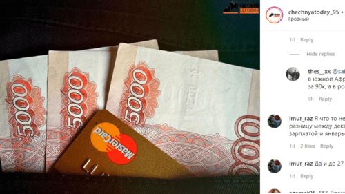 Скриншот публикации данных Чеченстата о росте зарплат в республике на 6%, https://www.instagram.com/p/B8gk5D5JdA7/