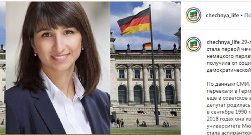 Бела Бах. Скриншот сообщения Instagram https://www.instagram.com/p/B8oT_wonJNv/