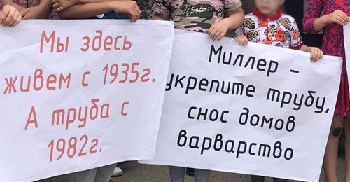 Участники акции протеста в селе Новая Шангода-Шитлиб Кумторкалинского района Дагестана. 19 июня 2018 г. Фото Патимат Махмудовой для "Кавказского узла" Участники акции протеста в селе Новая Шангода-Шитлиб Кумторкалинского района Дагестана. 19 июня 2018 г. Фото Патимат Махмудовой для "Кавказского узла"