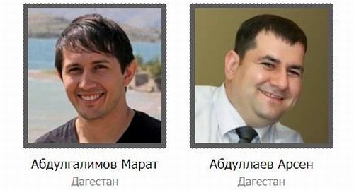Марат Абдулгалимов и Арсен Абдуллаев, двое из четырех обвиняемых в экстремизме дагестанских Свидетелей Иеговы*. Скриншот со страницы сайта, где собрана информация об уголовных делах против российских Свидетелей Иеговы*. Марат Абдулгалимов и Арсен Абдуллаев, двое из четырех обвиняемых в экстремизме дагестанских Свидетелей Иеговы*. Скриншот со страницы сайта, где собрана информация об уголовных делах против российских Свидетелей Иеговы*.